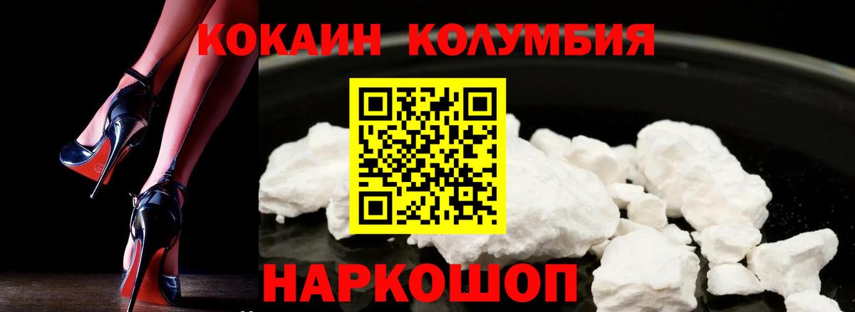 Волоколамск  АМФ кристаллы  Лсд 25  COCAIN  Меф МЯУ МЯУ кристаллы  Вход с VPN  Гашиш  Каннабис  ГАШИШ 