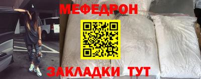 прущая мука Кинель