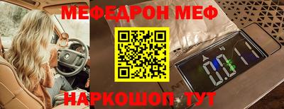 прущая мука Кинель