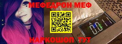 MESCALINE Кимры