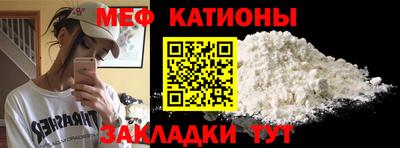 MESCALINE Кимры