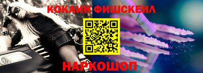 MESCALINE Кимры