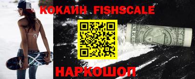 MESCALINE Кимры