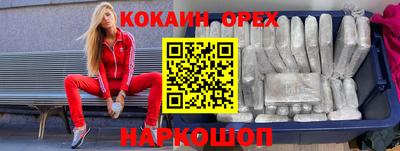 MESCALINE Кимры