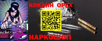 прущая мука Кинель