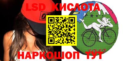 MESCALINE Кимры
