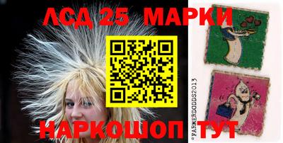 MESCALINE Кимры