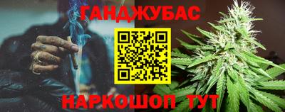 дистиллят марихуана Кингисепп