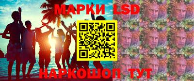 MESCALINE Кимры