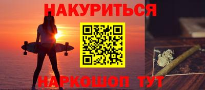 дистиллят марихуана Кингисепп