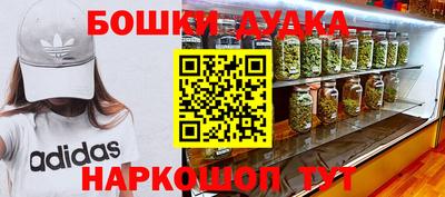 дистиллят марихуана Кингисепп