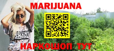 MESCALINE Кимры