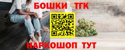 дистиллят марихуана Кингисепп