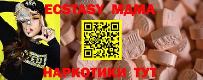 MESCALINE Кимры