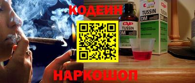 MESCALINE Кимры