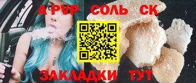 MESCALINE Кимры