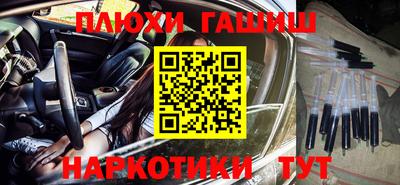 дистиллят марихуана Кингисепп
