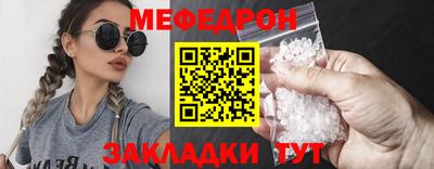 прущая мука Кинель