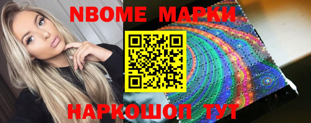  КОКАИН Волоколамск