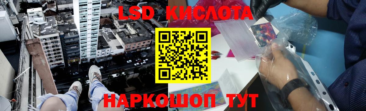 ЛСД экстази ecstasy  LSD-25 экстази ecstasy  Волоколамск  Вход с VPN 