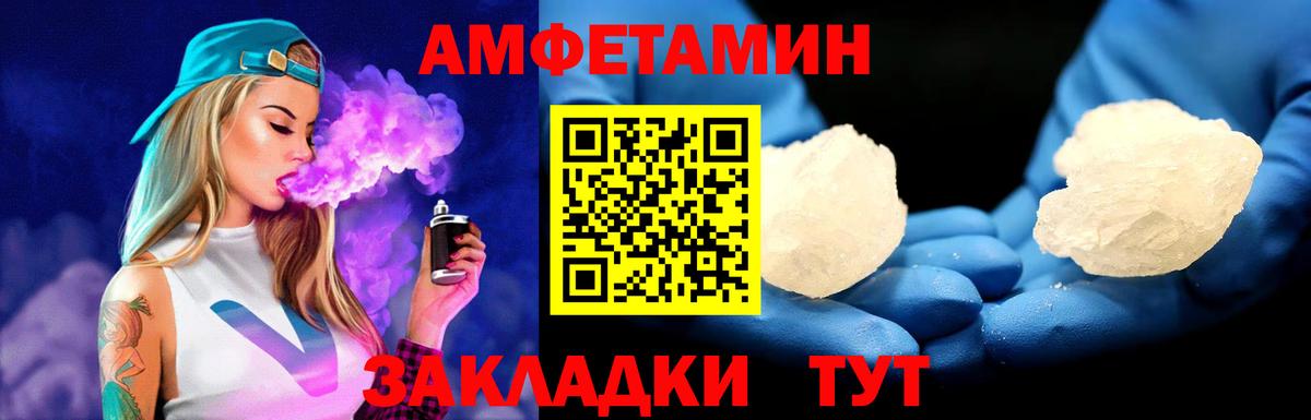 Первитин мет  Первитин  Волоколамск  Вход с VPN 