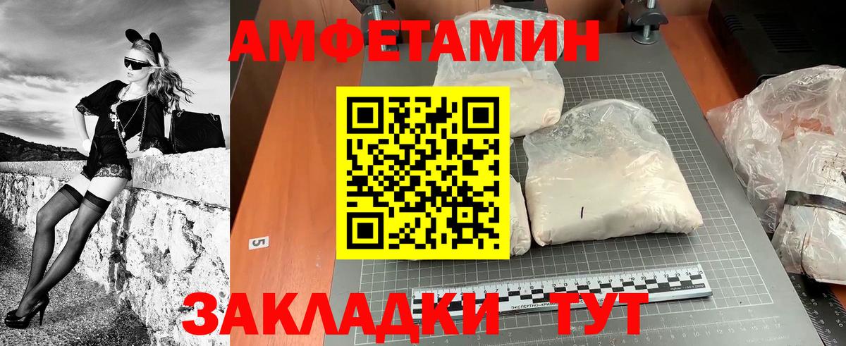 Первитин кристалл Волоколамск