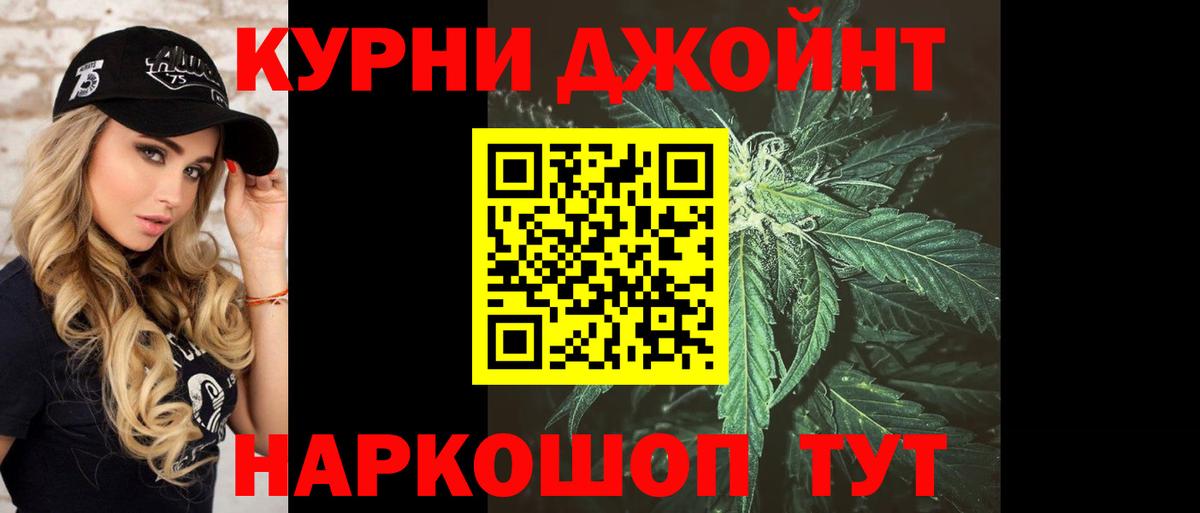 Шишки марихуана тримм Волоколамск
