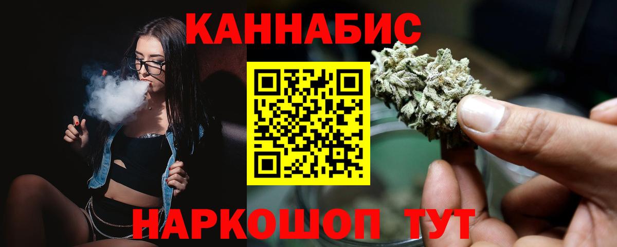 Конопля ГИДРОПОН  Бошки Шишки VHQ  Волоколамск  Вход с VPN  Бошки Шишки конопля 